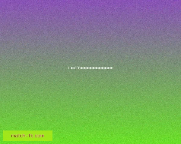 FB体育APP下载安装全流程详解畅享精彩赛事与极速体验指南