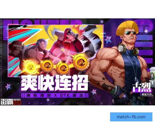 FB体育篮球赛季火热开战 球迷热情高涨各路明星齐聚赛场