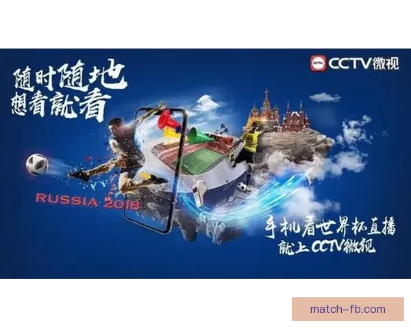 世界杯在线竞猜入口全新体验助您轻松畅享足球激情精彩赛事