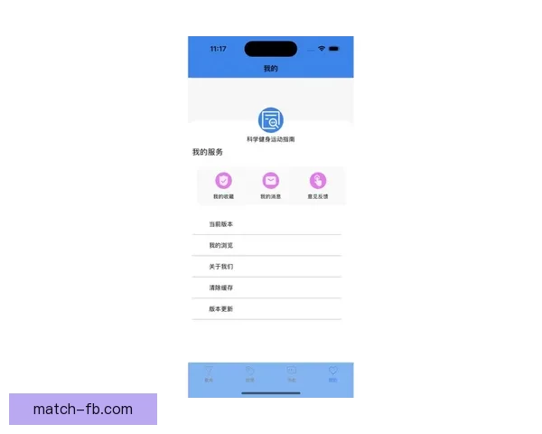 FB体育APP下载安装全流程详解畅享精彩赛事与极速体验指南