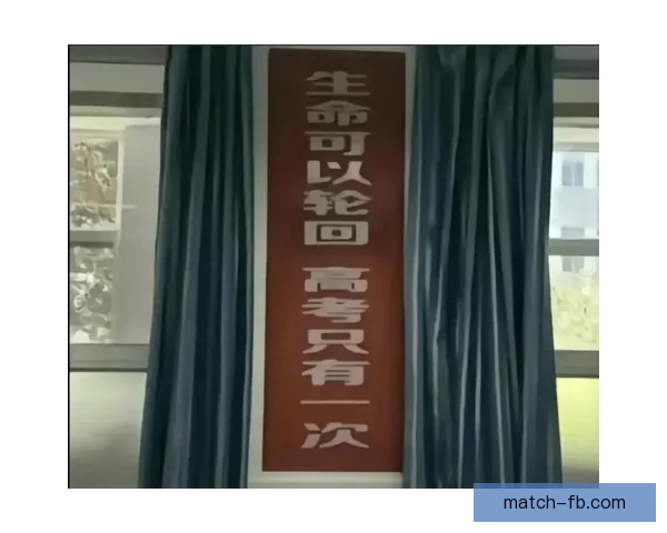 受够了附加赛的轮回 每年它总是选择我们为中心