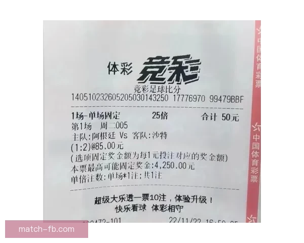 围绕世界杯竞猜实时比分更新解读赛况走势与投注技巧全指南详解