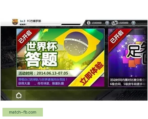 世界杯精彩竞猜赛事推荐指南助你精准预测赢取荣耀