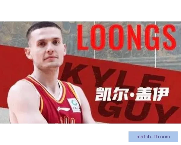 古德温31分助上海险胜山西收获13连胜 755分弑旧主