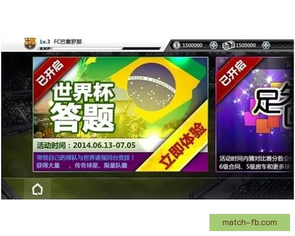 2026世界杯竞猜网站全新上线精准预测赢大奖让您提前锁定冠军