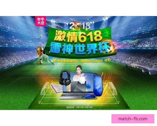 世界杯竞猜注册立享豪礼新用户专属福利限时开启助赢球迷狂欢盛宴 世界杯竞猜注册立享豪礼新用户专属福利限时开启助赢球迷狂欢盛宴